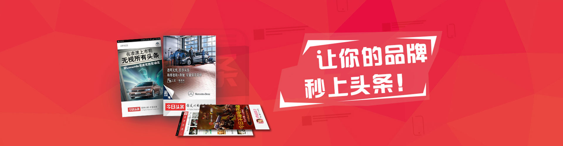 上高竞价代运营